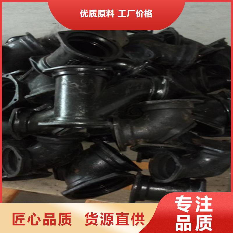铸铁管配件名称与图片定制