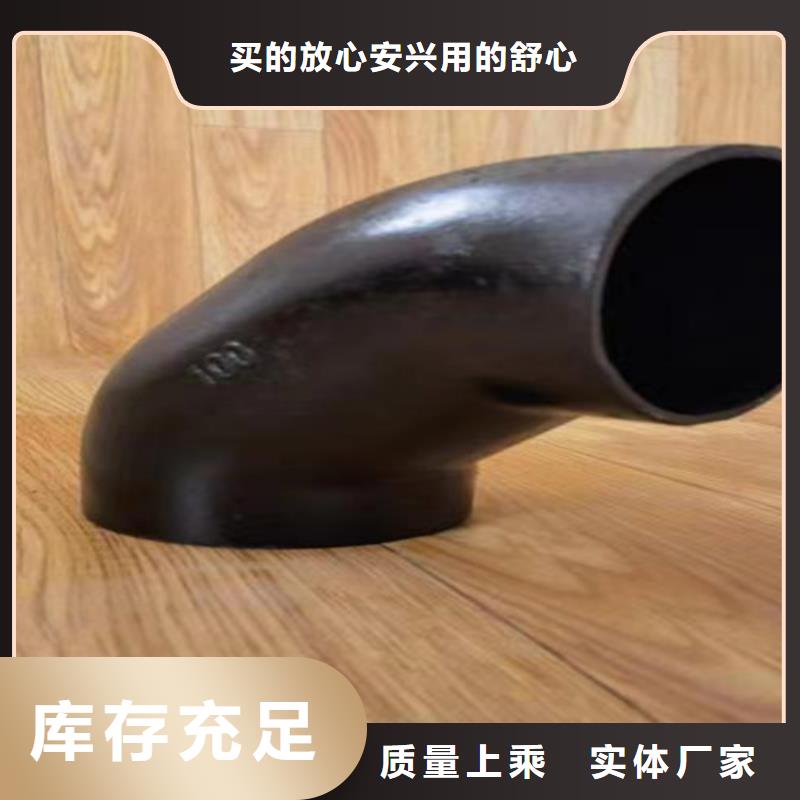 铸铁管件大全实体厂家