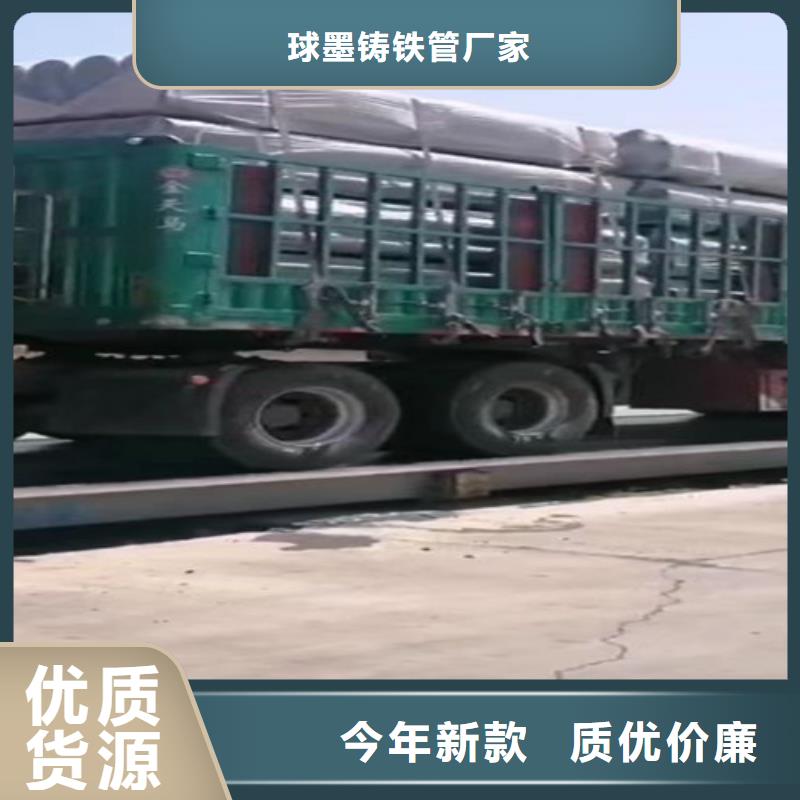 【柔性铸铁管】,排污球墨铸铁管极速发货