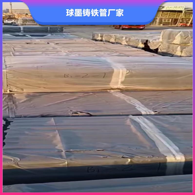 实力雄厚的国标DN75铸铁管供货商