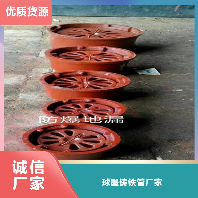 布拖A型铸铁管厂家