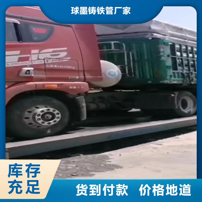 A型柔性DN300铸铁管批发零售