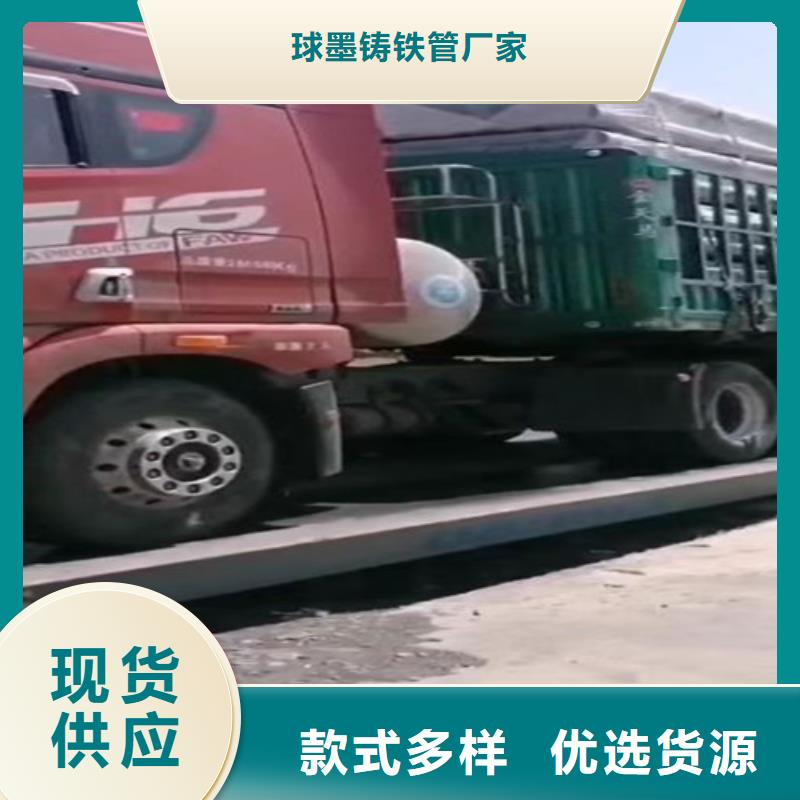 A型柔性DN300铸铁管批发零售