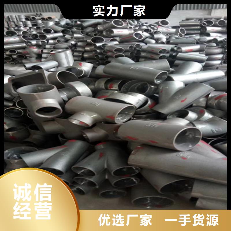铸铁管配件名称与图片直供厂家