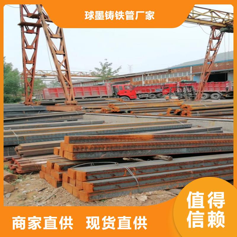 球墨铸铁型材DN450球墨铸铁管型号全价格低