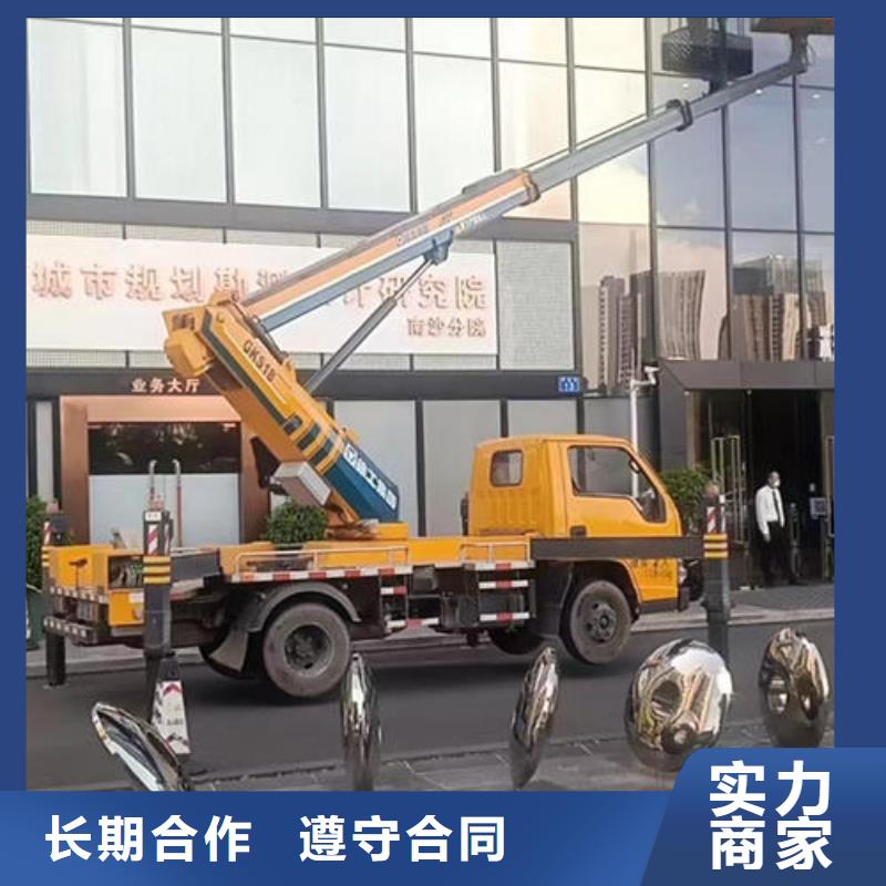佛山市桂城街道高空吊车租赁小知识