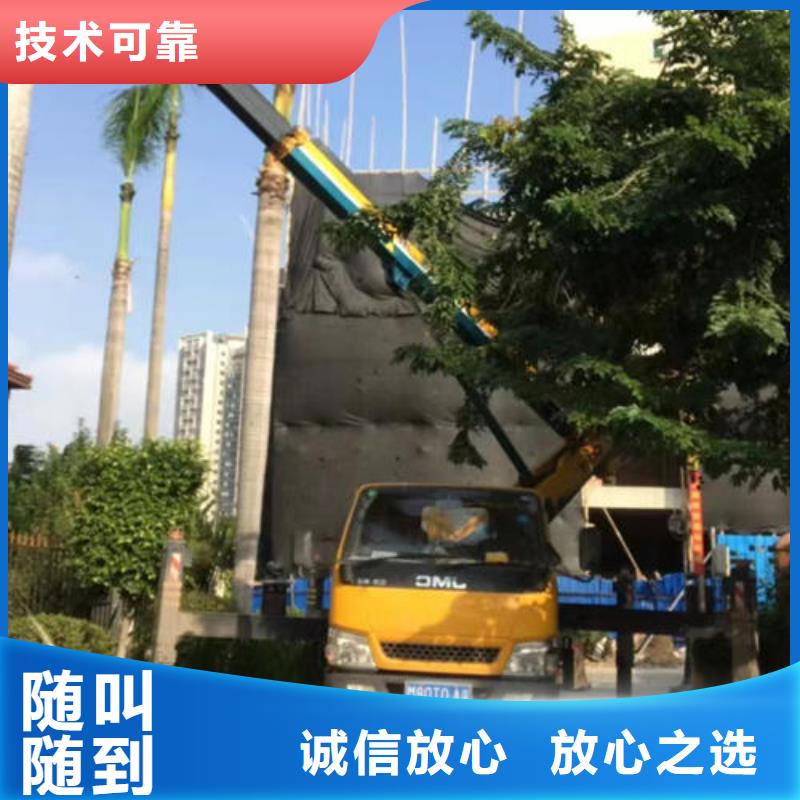 佛山市桂城街道高空吊车租赁小知识