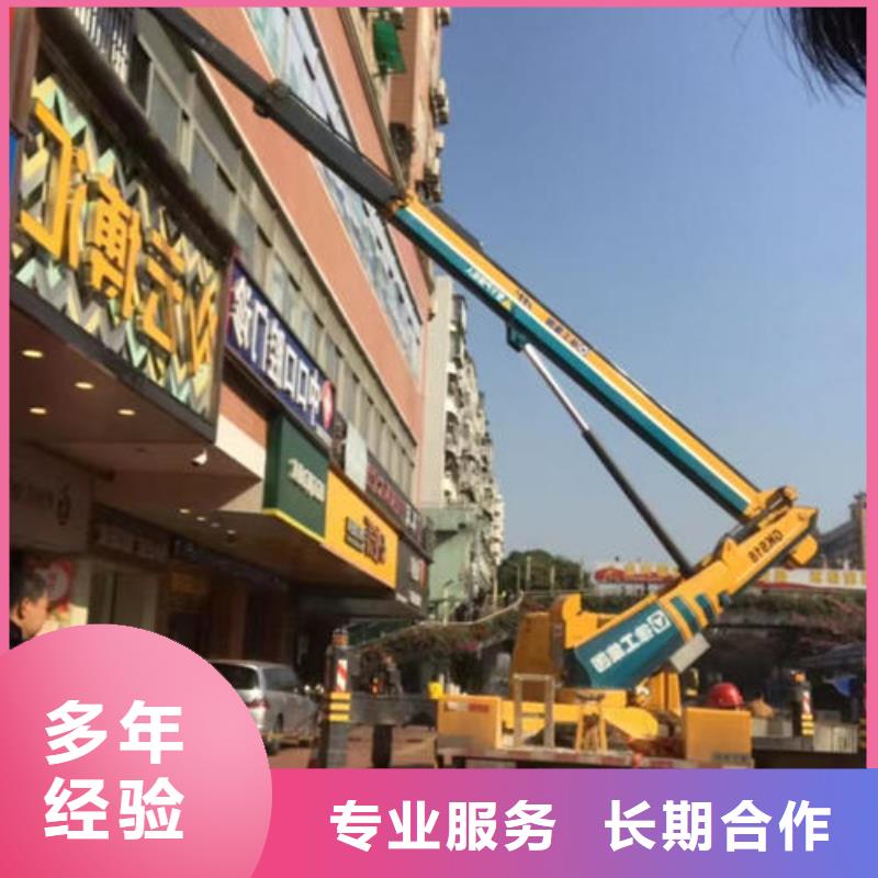 佛山市桂城街道高空吊车租赁小知识