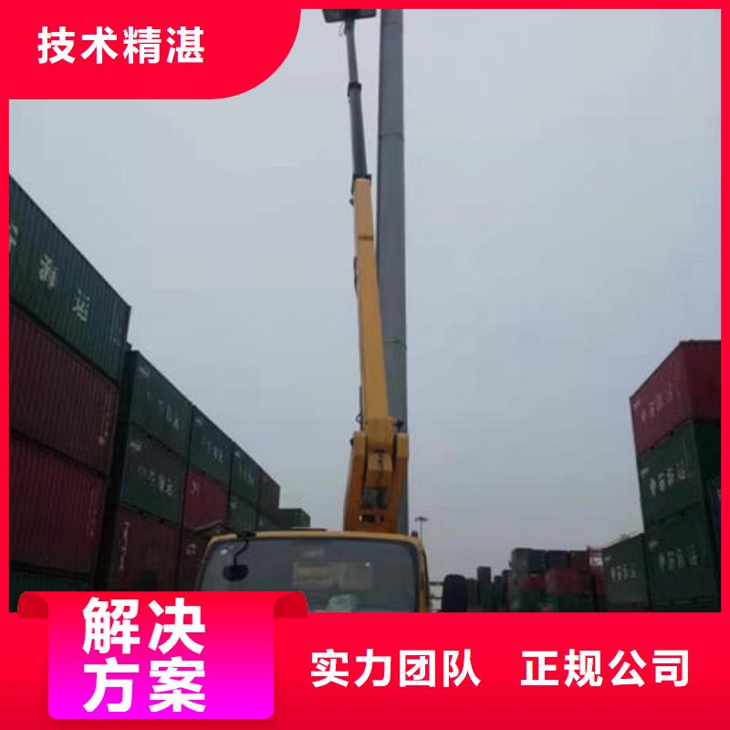 广东省深圳马峦街道汽车升降车口碑好
