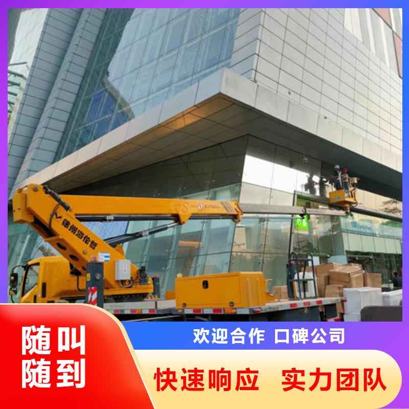 广东省深圳马峦街道汽车升降车口碑好