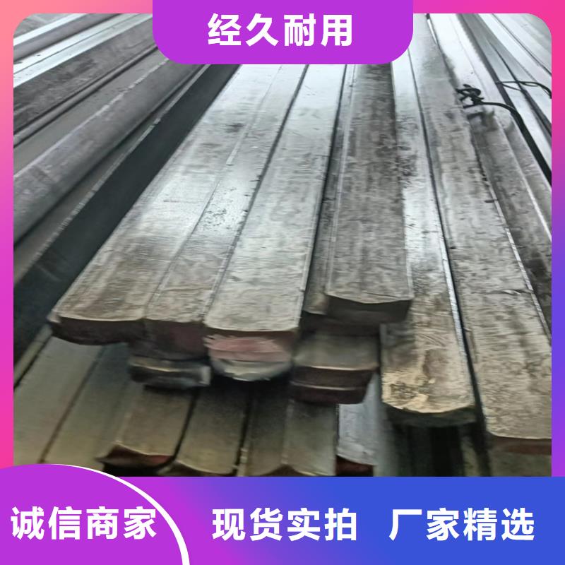 【冷拔方钢方钢生产厂家免费寄样】