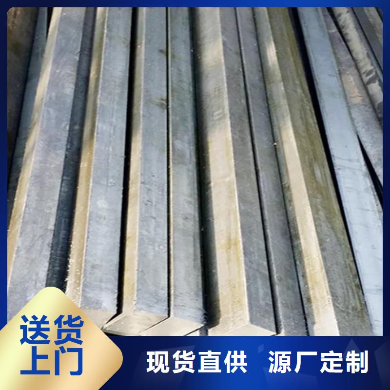 昌江县42CrMo大型方铁、42CrMo大型方铁厂家_规格齐全