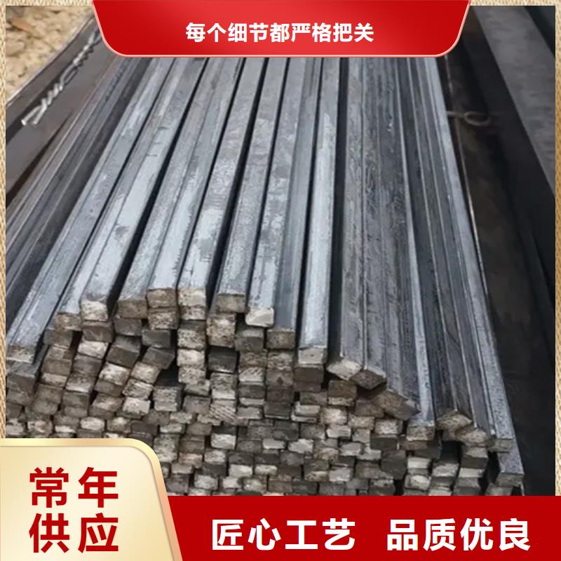 【冷拔方钢方钢生产厂家免费寄样】