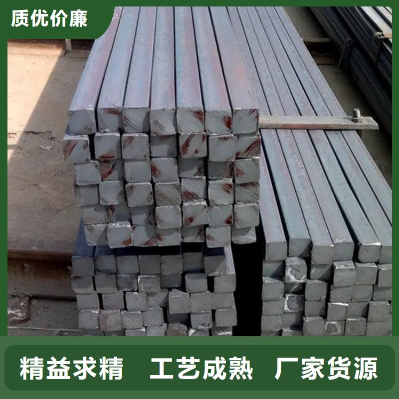 45#方钢厂家现货价格