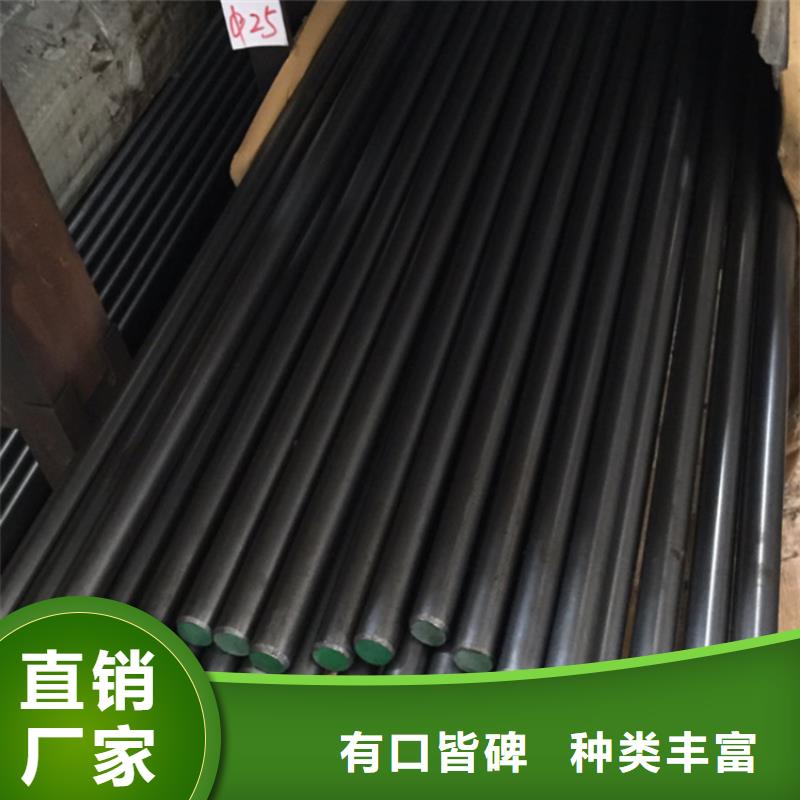 冷拔圆钢守信用生产厂家