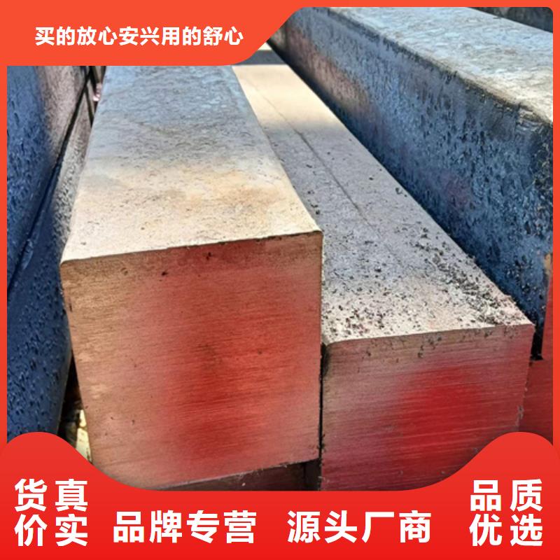 12CrMo冷拔方钢现货直供