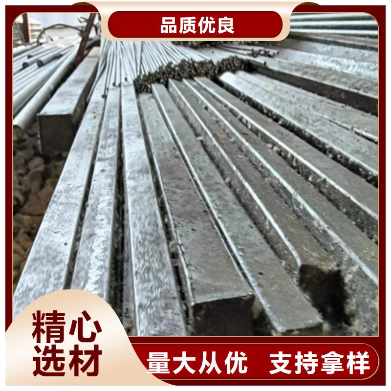 【冷拔方钢方钢生产厂家免费寄样】