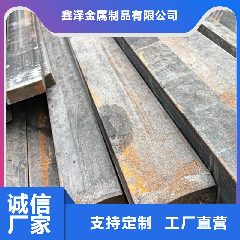 冷拔扁钢15*40冷拉型扁钢的厂家-鑫泽金属制品有限公司