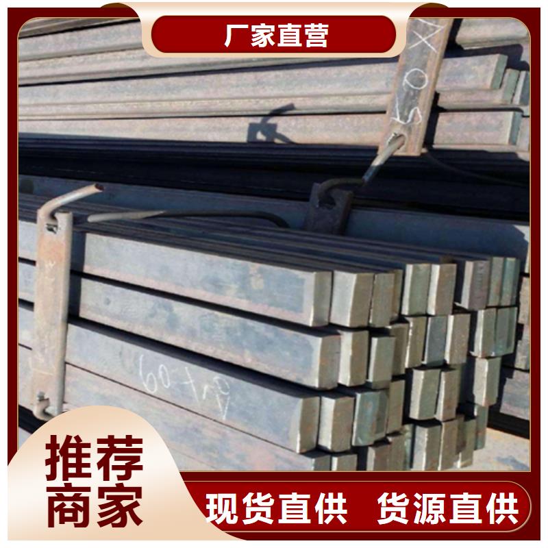 冷拔扁钢15*40冷拉型扁钢的厂家-鑫泽金属制品有限公司