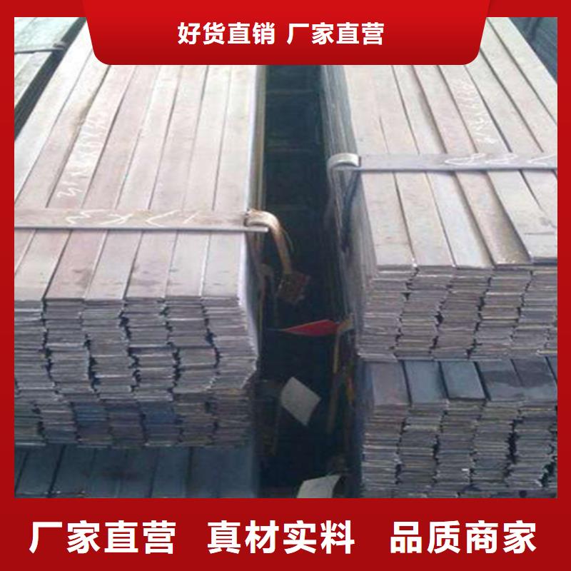 冷拔扁钢9×32山东鑫泽制品_价格优