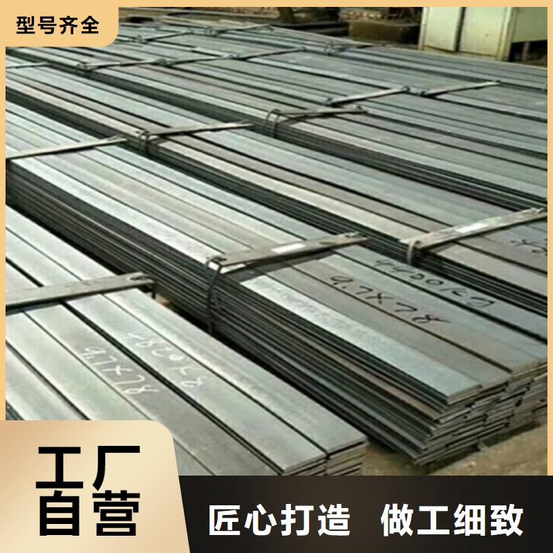 冷拔扁钢扁钢实拍品质保障