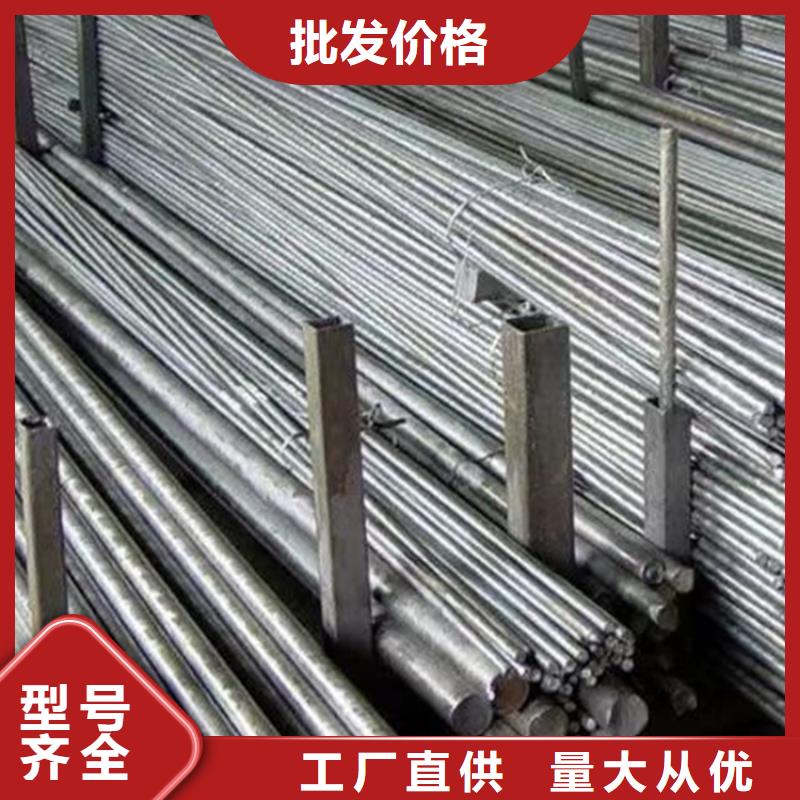 橡胶机械设备用冷拔圆钢光圆选橡胶机械设备用冷拔圆钢光圆厂家