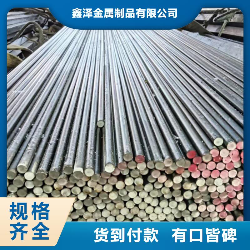 优质的15CrMo精拉光圆/精拉光亮棒认准鑫泽金属制品有限公司