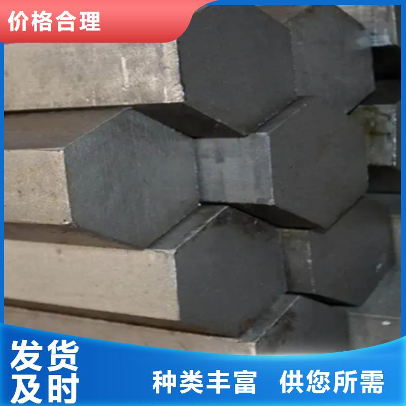 冷拔六角钢Q345方钢全新升级品质保障