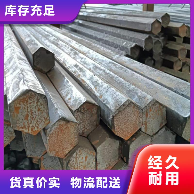 冷拔六角钢扁钢的简单介绍