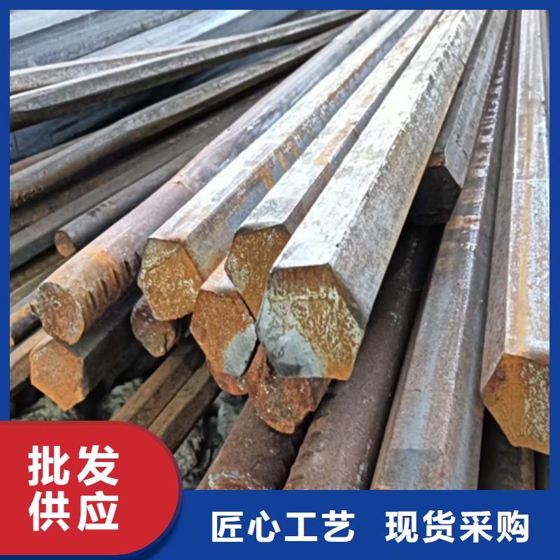 冷拔六角钢扁钢的简单介绍