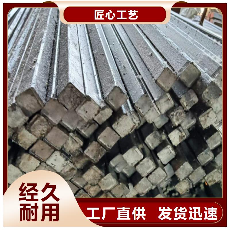 方钢【扁钢生产厂家】产品实拍