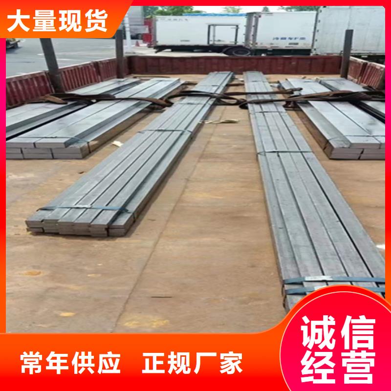 方钢【扁钢生产厂家】产品实拍