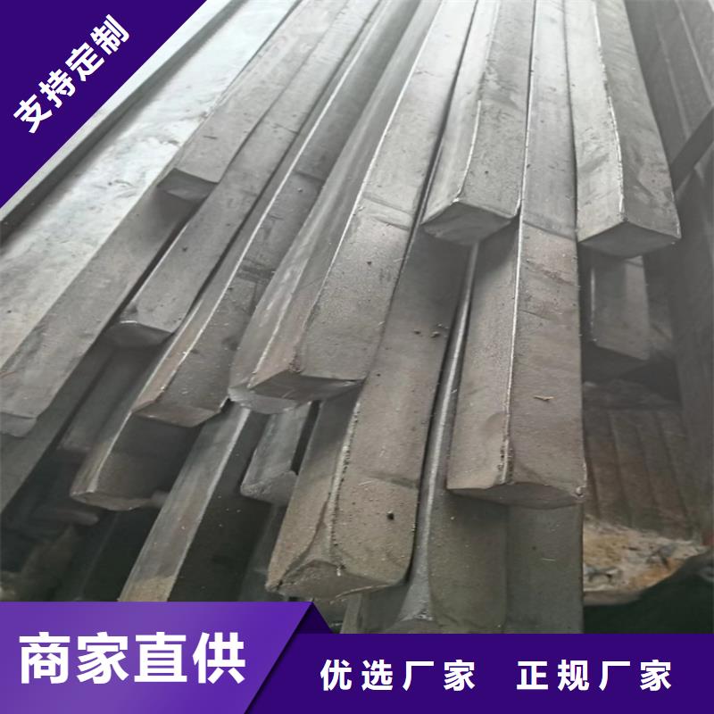 小型型钢_厂家定制