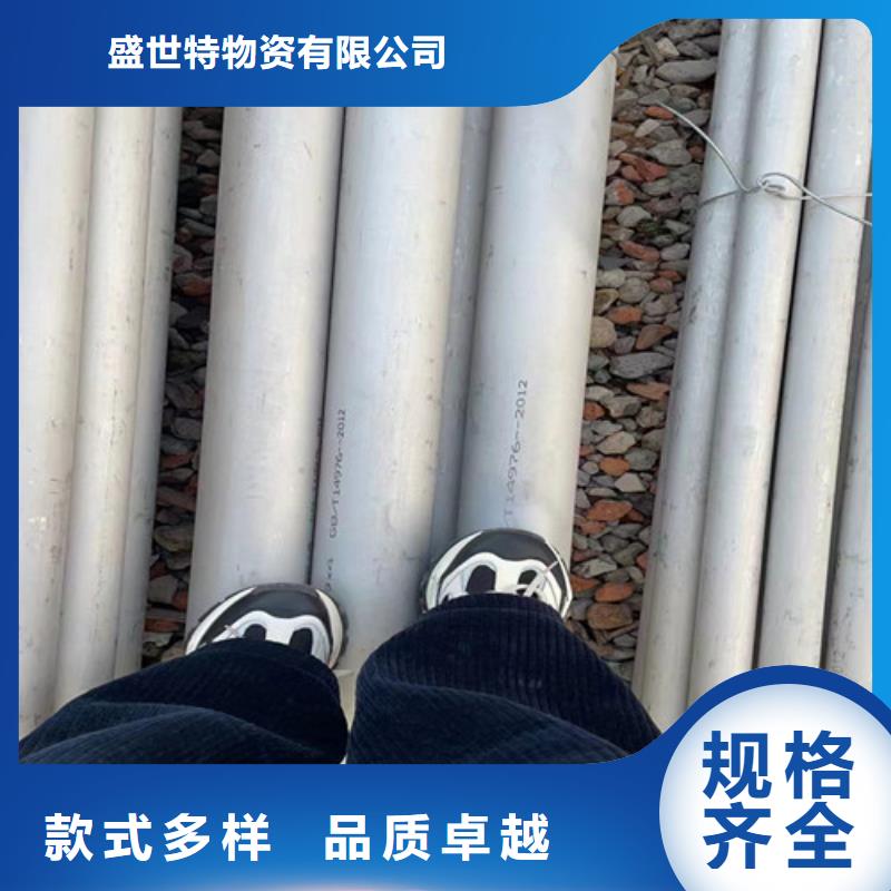 2507双相不锈钢管不锈钢无缝管