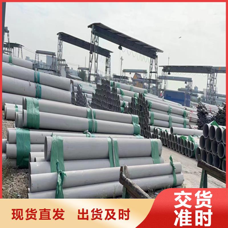 316Ti不锈钢无缝管价格优