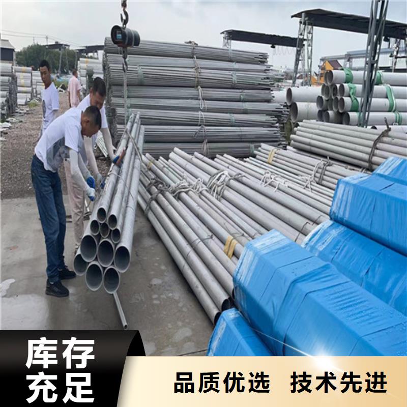2507双相不锈钢管不锈钢无缝管