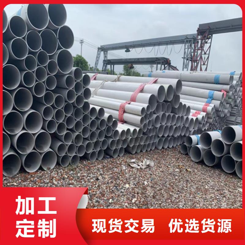 310s不锈钢管性价比高