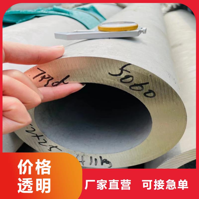 316Ti不锈钢无缝管价格优