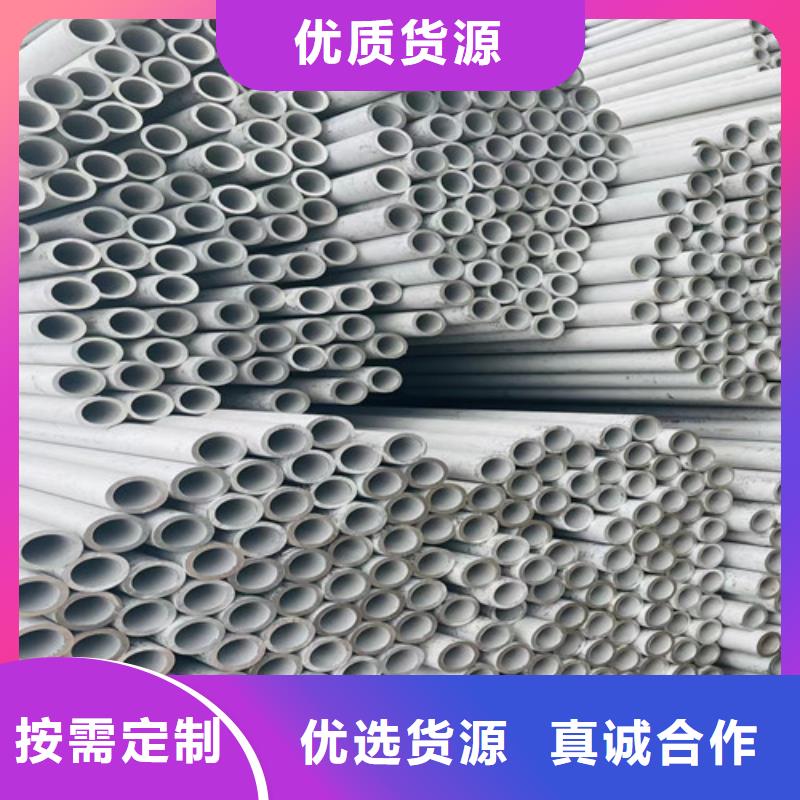 310s不锈钢管性价比高