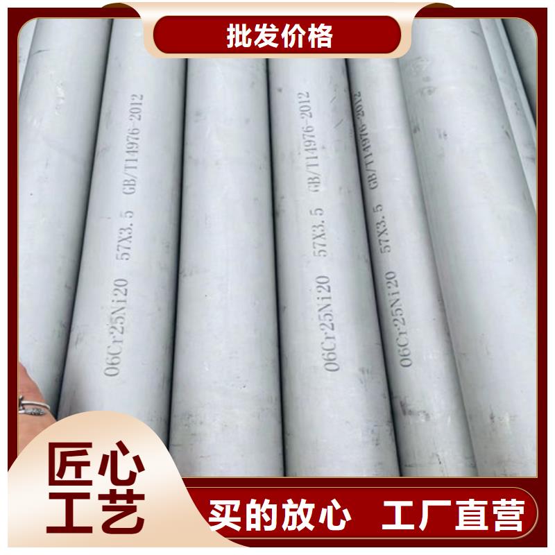 316不锈钢管发货及时