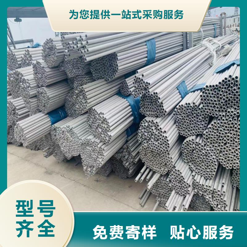 310s不锈钢管性价比高
