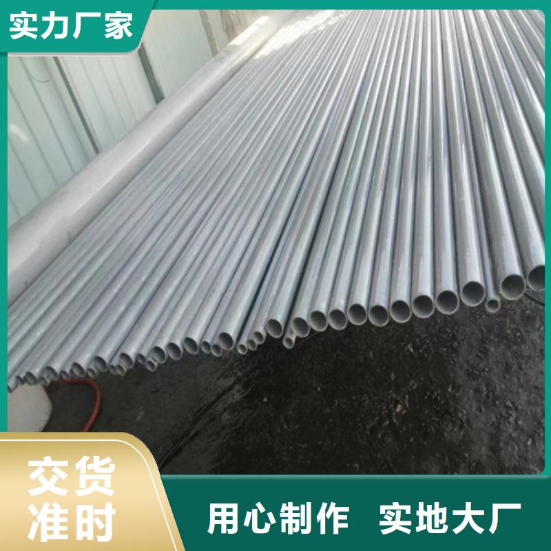 316不锈钢管放心购买
