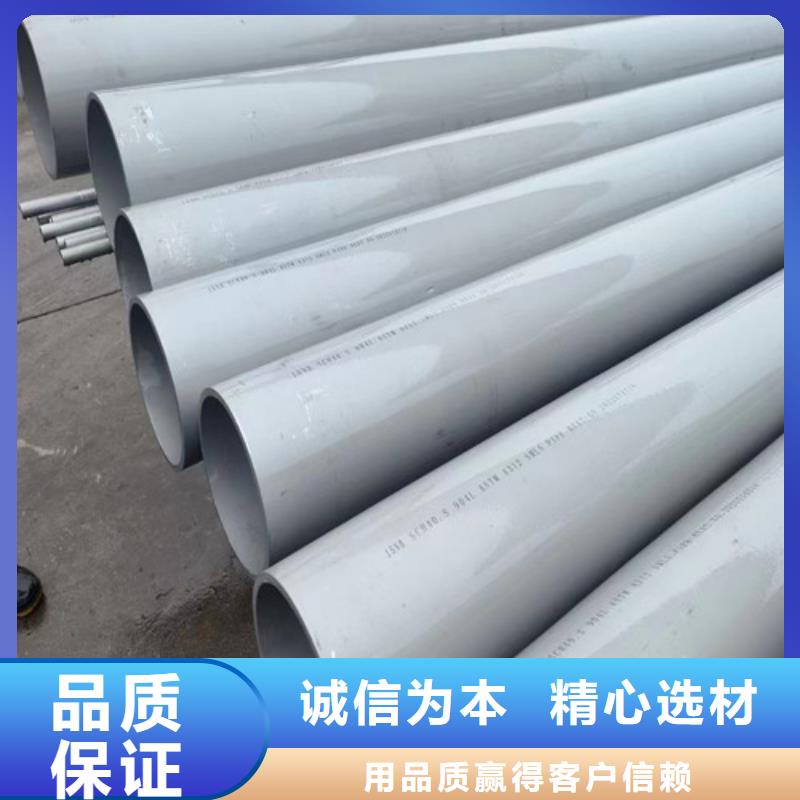310s不锈钢管性价比高