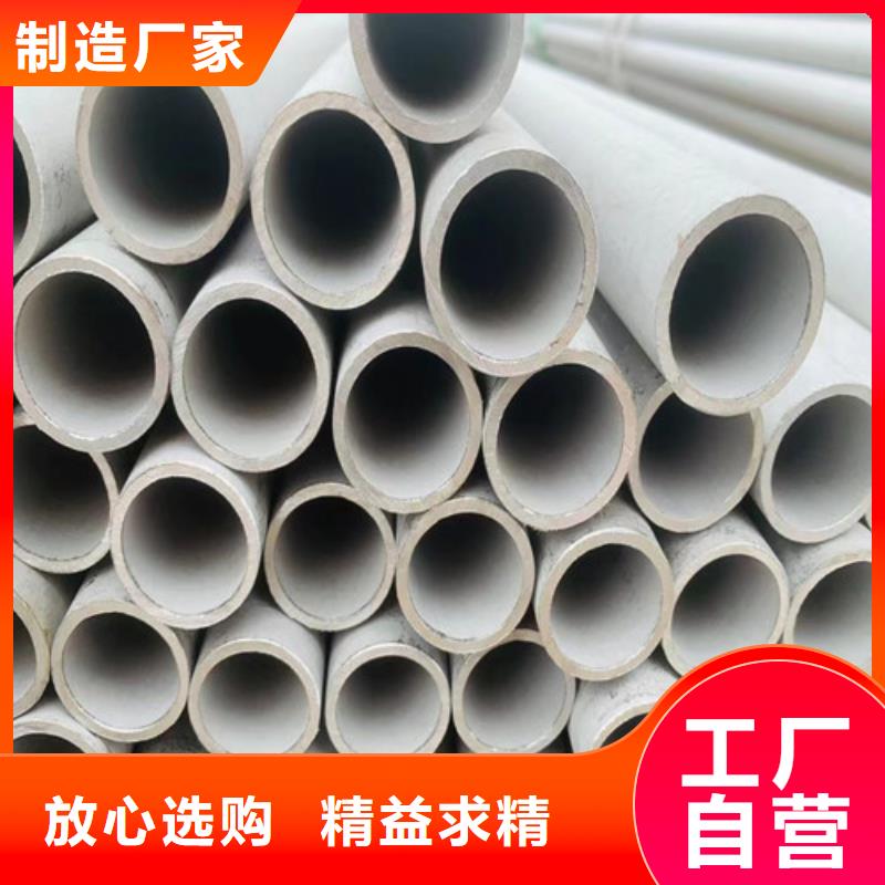 310s不锈钢管性价比高
