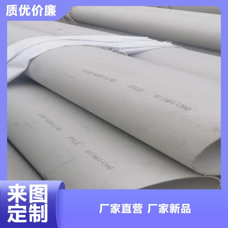 316Ti不锈钢无缝管价格优