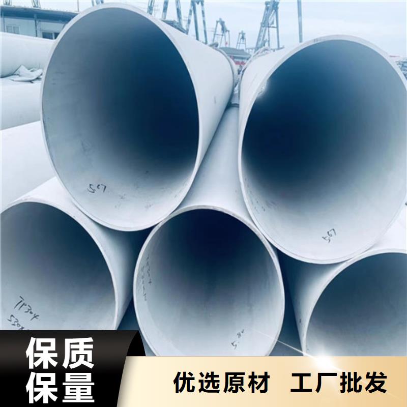 301不锈钢管后壁不锈钢管品质放心