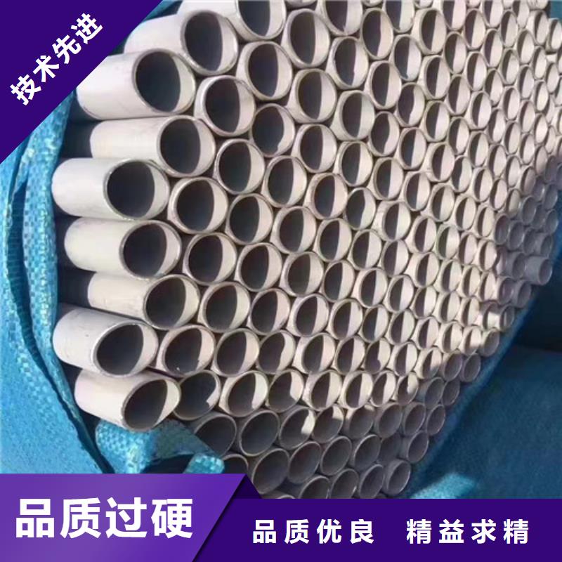 2507双相不锈钢管不锈钢无缝管