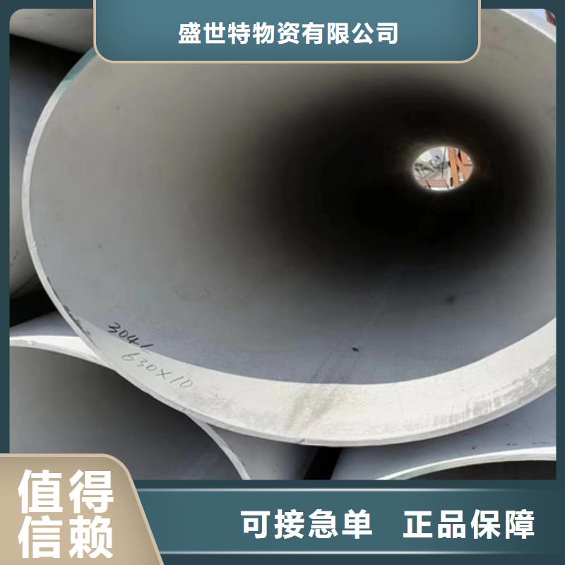2520哈氏合金管生产厂家