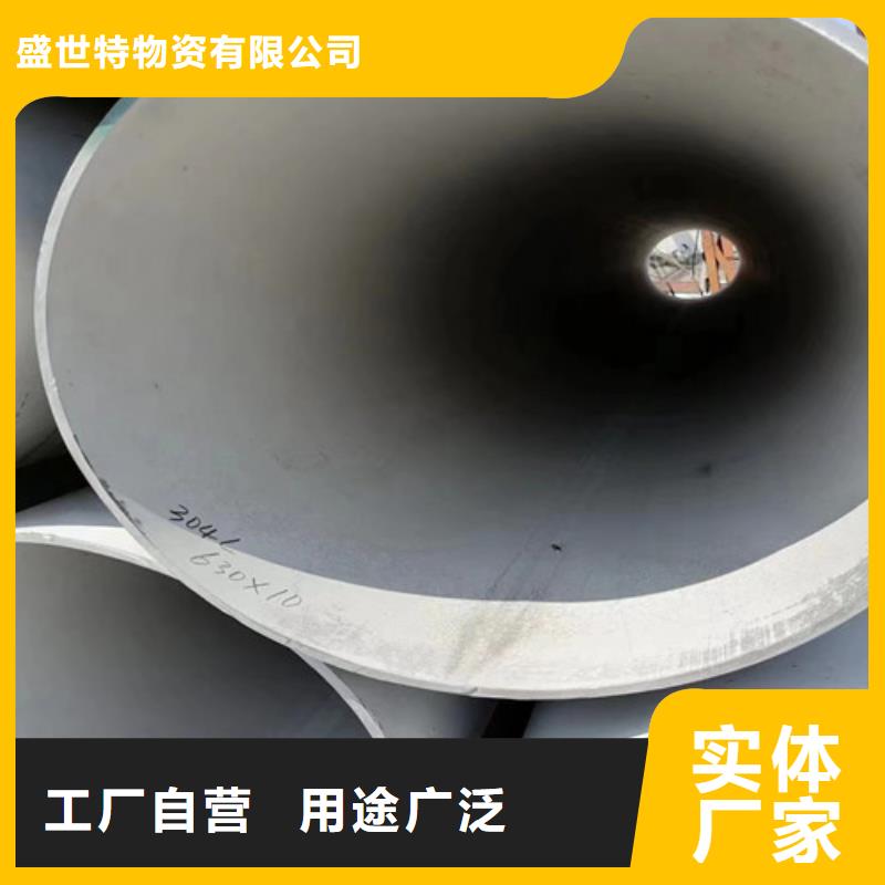 310s不锈钢管性价比高