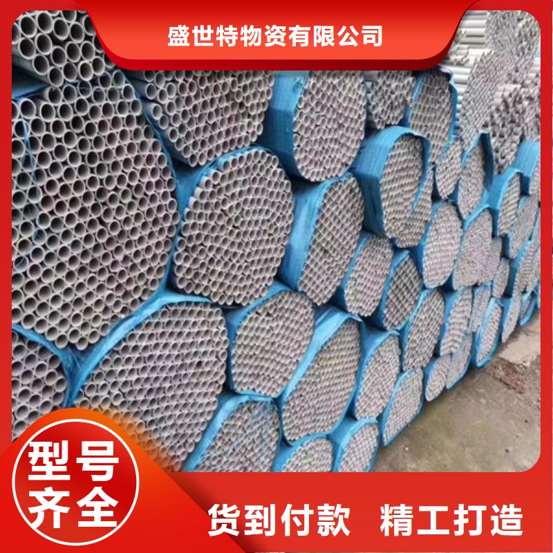 301不锈钢管后壁不锈钢管品质放心